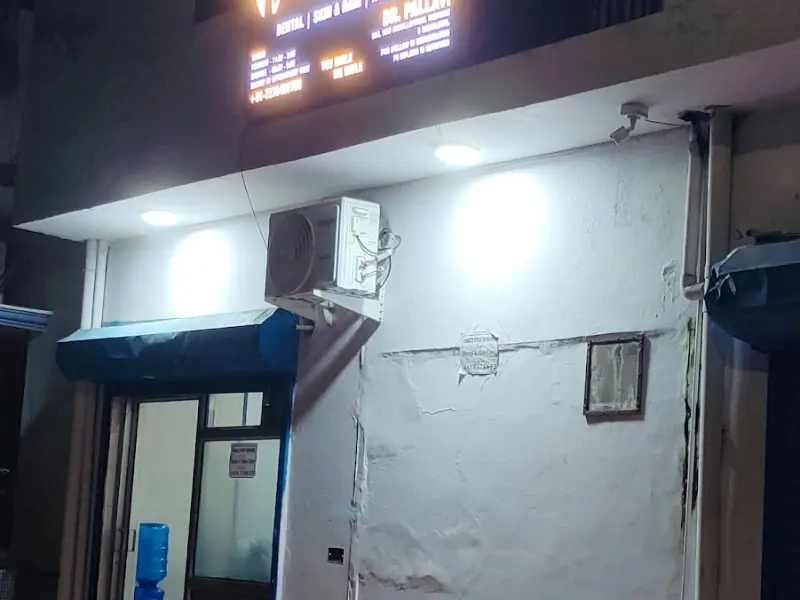 Lit clinic entrance